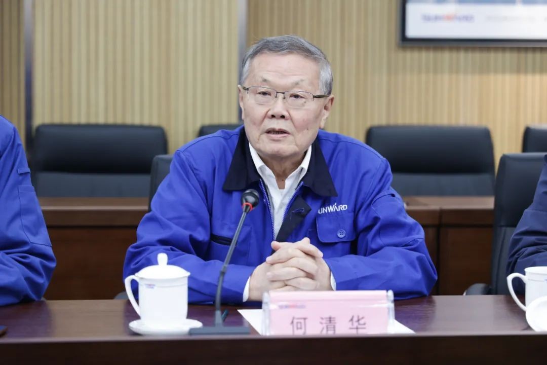 中國人民銀行調研組調研山河智能