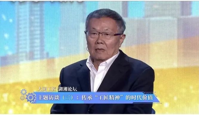 何清華：讓尊崇工匠精神成為社會風尚