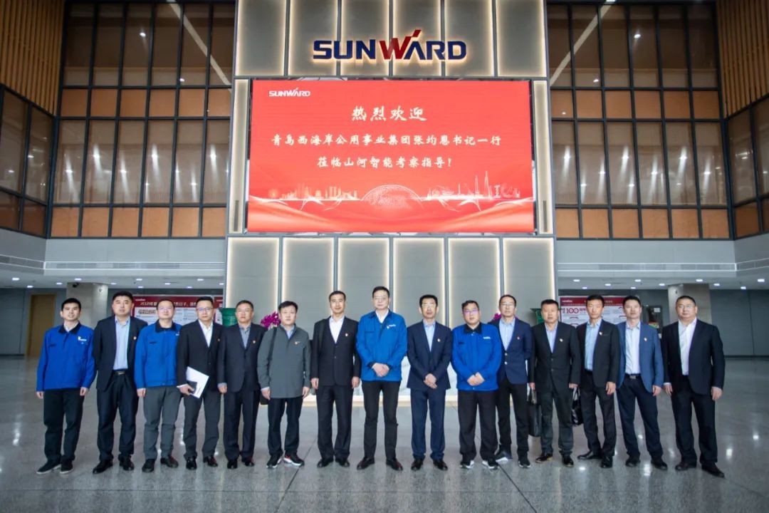 以黨建促業務，以業務強黨建——青島西海岸公用事業集團考察山河智能