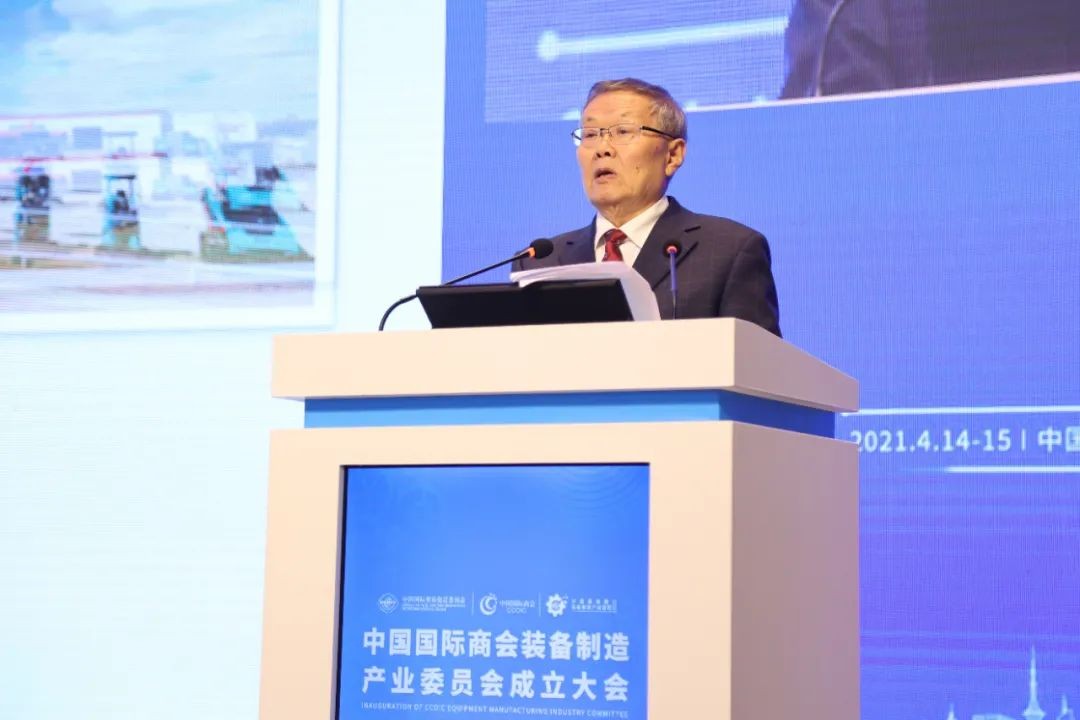 何清華：走“雙循環”道路 勇攀制造業世界高地