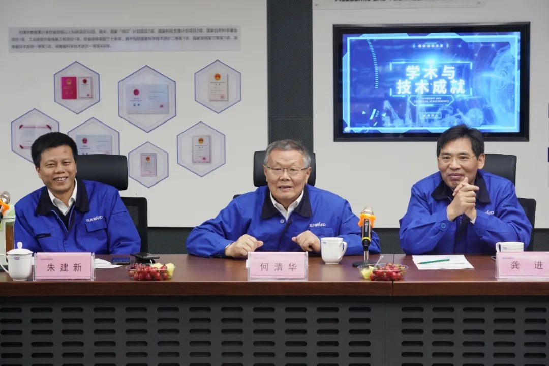 中央候補委員、中國工程院院士歐陽曉平到訪山河智能