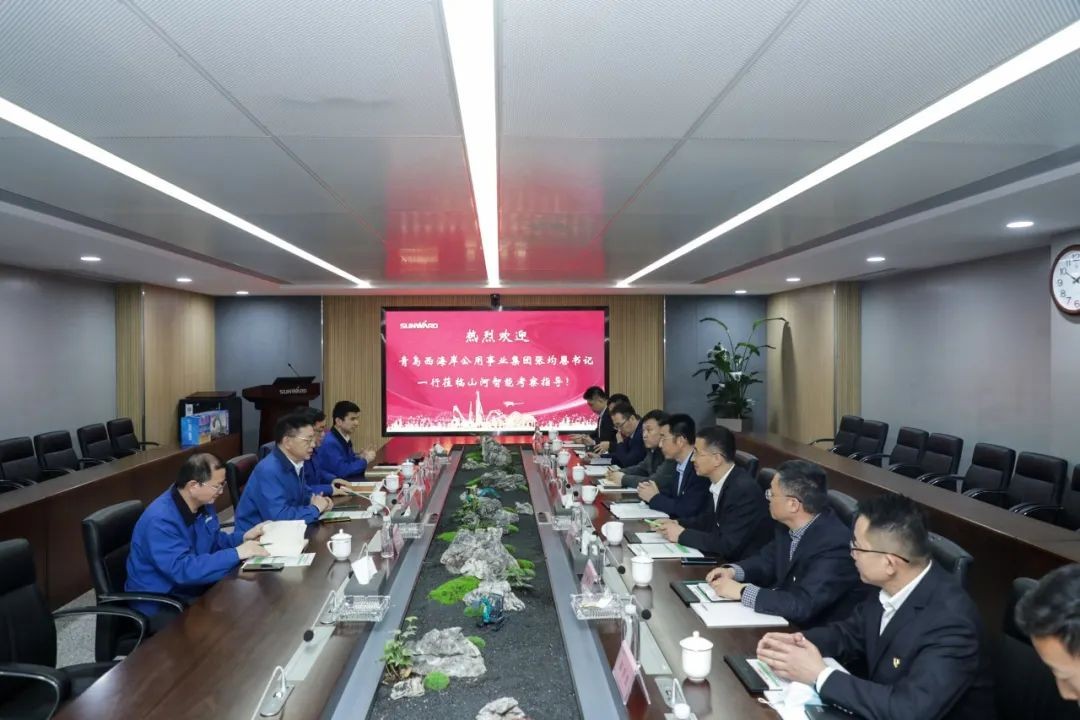 以黨建促業務，以業務強黨建——青島西海岸公用事業集團考察山河智能