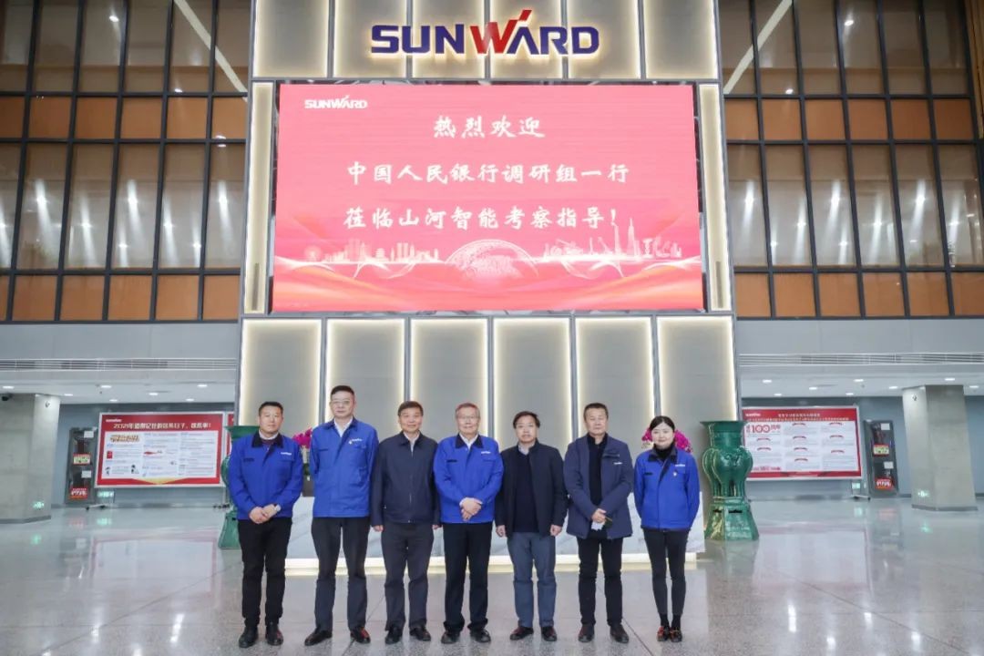 中國人民銀行調研組調研山河智能