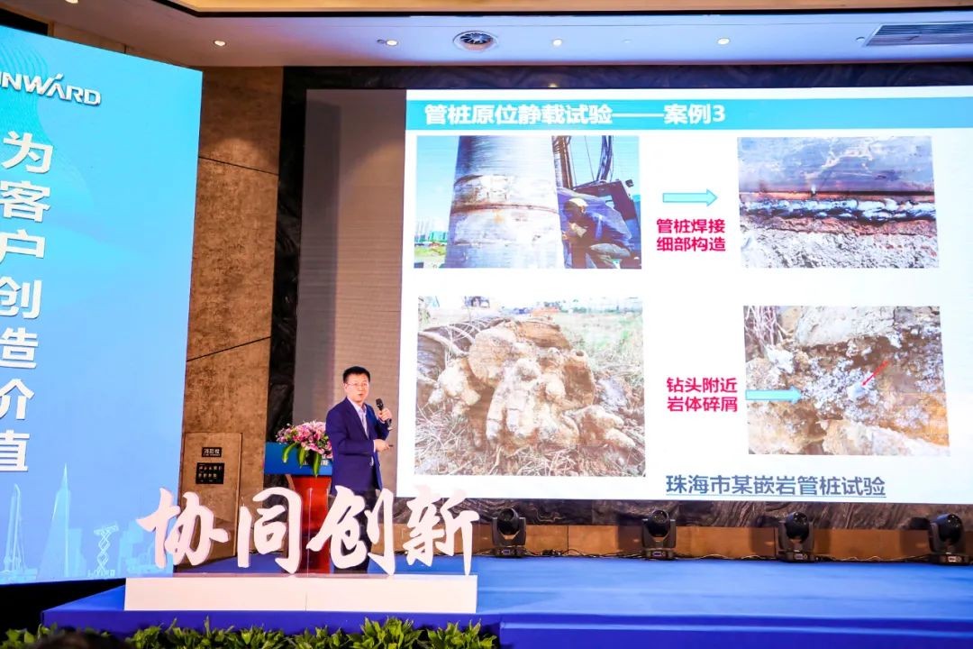 饕餮盛宴！山河智能?建華建材預制樁施工裝備與技術交流會隆重召開