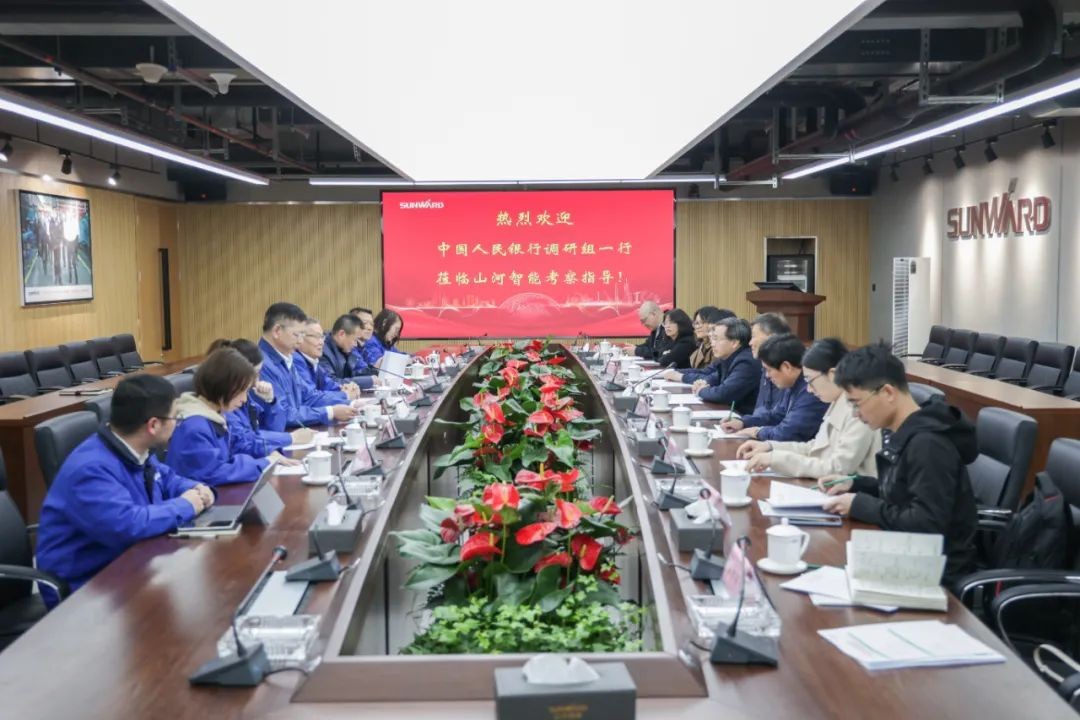 中國人民銀行調研組調研山河智能