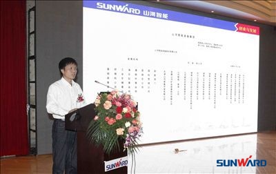 山河智能廣東產品研討會暨客戶答謝會圓滿召開