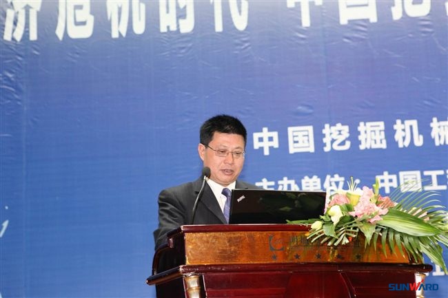 山河智能成功協辦中國挖掘機械行業第十五屆年會