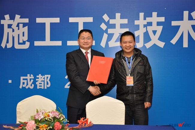 山河智能在成都隆重召開基礎施工工法技術研討會