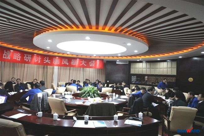 山河智能裝備集團2012年經營工作會議隆重召開