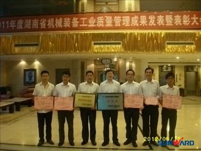 山河智能喜獲 “質(zhì)量效益十佳企業(yè)”稱號