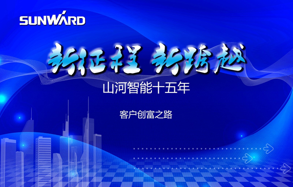 靜力壓樁機客戶創富故事