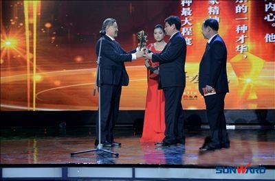機械裝備也風尚——山河智能董事長何清華榮獲年度風尚企業家