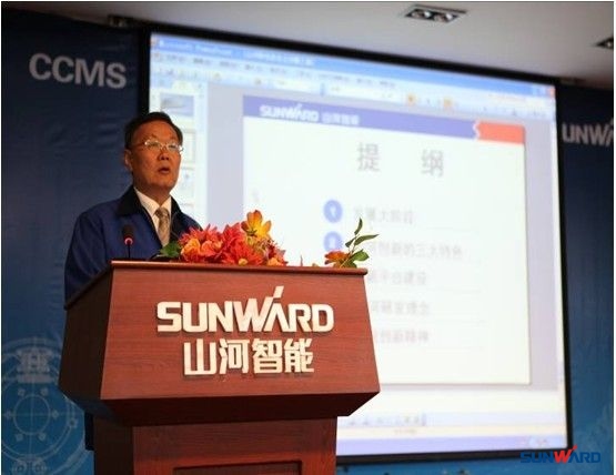 山河智能成功承辦第三屆機械工程博士論壇
