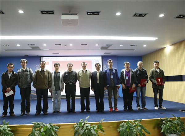 山河智能成功承辦第十屆中國智能機器人學術會議