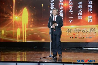 機械裝備也風尚——山河智能董事長何清華榮獲年度風尚企業家