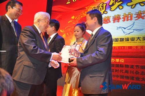 山河智能叉車榮獲第六屆中國國際物流節綠色物流金獎