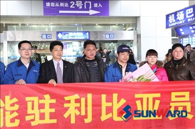 山河智能駐利比亞人員平安回家