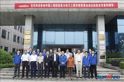 中國工程院院士一行到山河智能參觀交流
