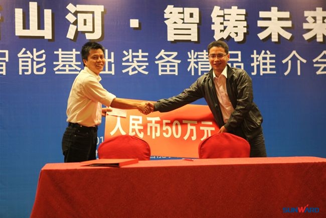 山河智能基礎裝備BICES 2011喜獲近億訂單