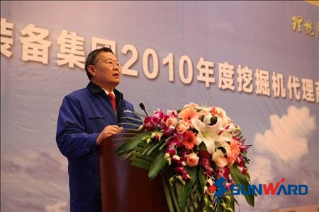 山河智能裝備集團2010年挖掘機代理商年會隆重召開