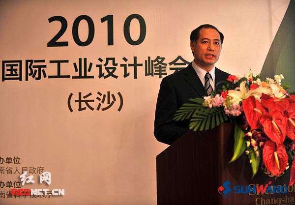 喜報：山河智能獲“芙蓉杯”“企業創新獎”