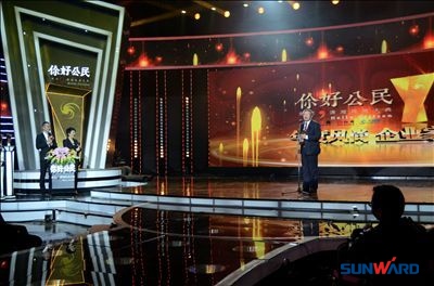 機械裝備也風尚——山河智能董事長何清華榮獲年度風尚企業家