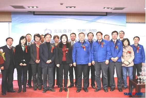 山河智能與交通銀行簽訂全面戰(zhàn)略合作協(xié)議