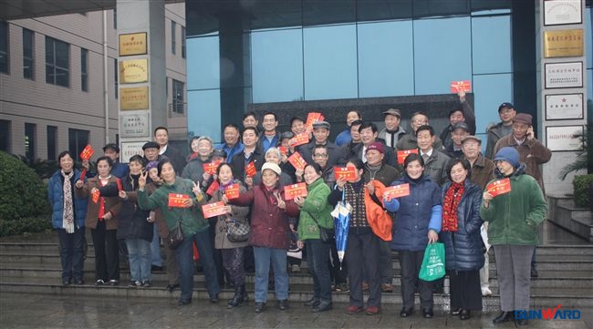 情暖湖湘，山河智能關愛困難老知青慰問金年前發放