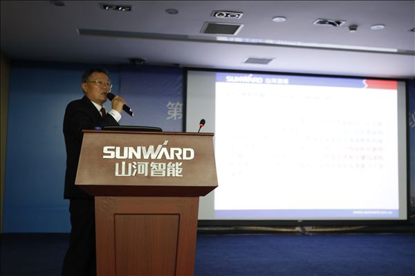 山河智能成功承辦第十屆中國智能機器人學術會議