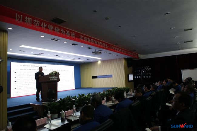 山河智能裝備集團2013年度經營工作會議暨表彰大會隆重召開