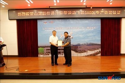 山河科技獲頒中國首個輕型運動飛機生產許可認證