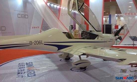 山河Aurora（阿若拉）SA60L輕型運動飛機喜獲2012年中國優秀工業設計獎金獎