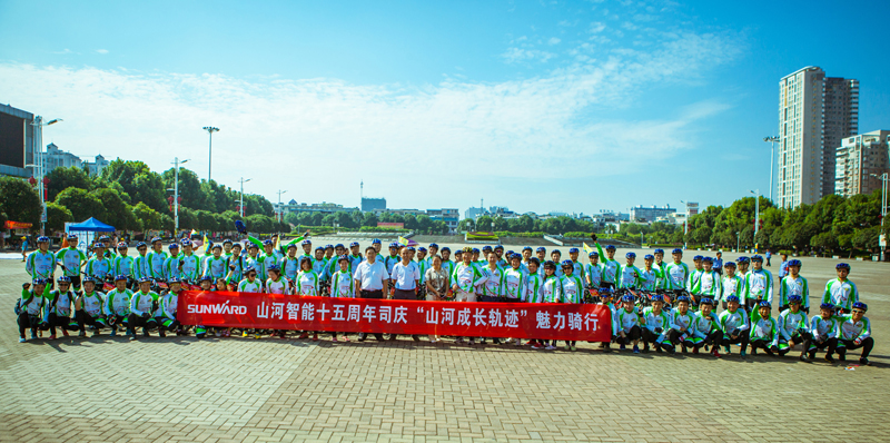 再走山河創業路，重溫青年奮斗史