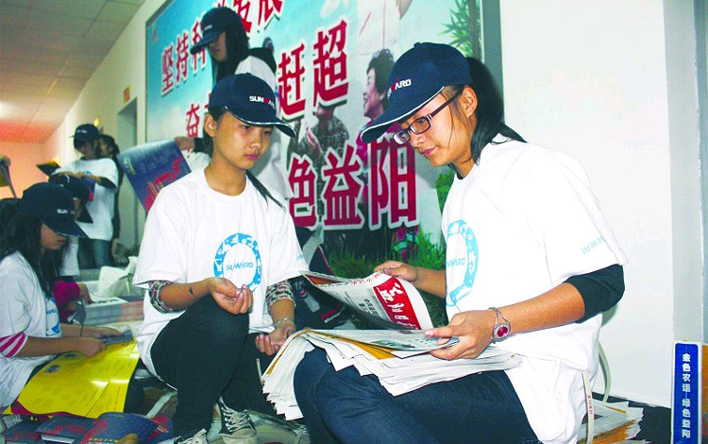 山河智能協辦湖南省第五屆農民運動會