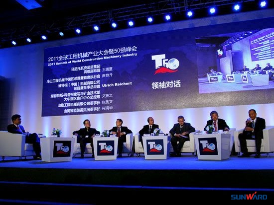 山河智能躋身全球工程機械制造商50強