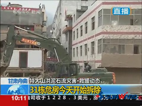 山河智能SWE360挖掘機(jī)在舟曲救災(zāi)中立功勞 時(shí)間：2010.08.19 字號(hào)   