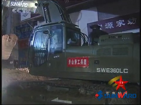山河智能SWE360挖掘機(jī)在舟曲救災(zāi)中立功勞 時(shí)間：2010.08.19 字號(hào)   