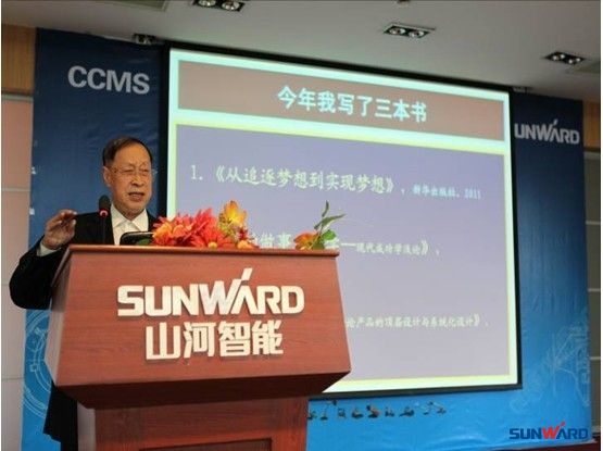山河智能成功承辦第三屆機械工程博士論壇