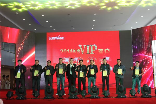 五年感恩 一路有你——山河智能挖掘機湖南代理商2014年度VIP客戶授牌