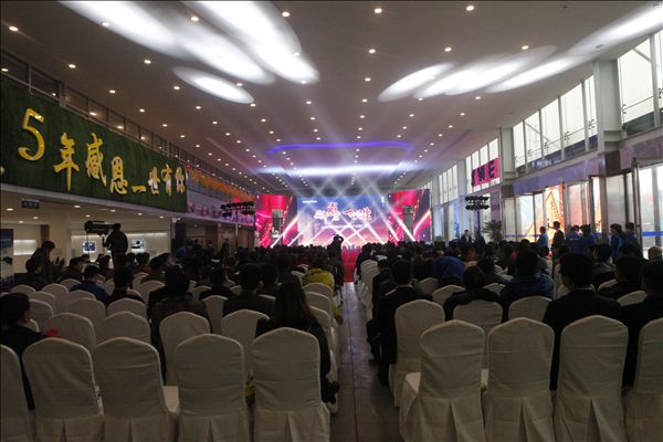 五年感恩 一路有你——山河智能挖掘機湖南代理商2014年度VIP客戶授牌