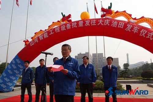 山河智能全系列產(chǎn)品進(jìn)駐大慶 全面進(jìn)軍油田市場(chǎng)