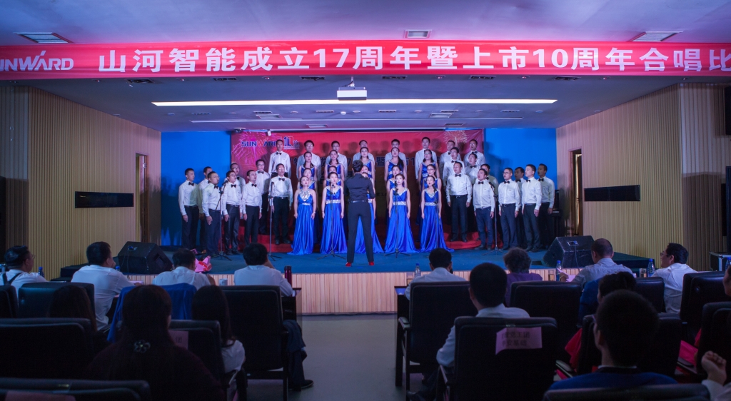 唱響山河之歌 共抒美好情懷——山河智能“雙慶”合唱比賽圓滿結束