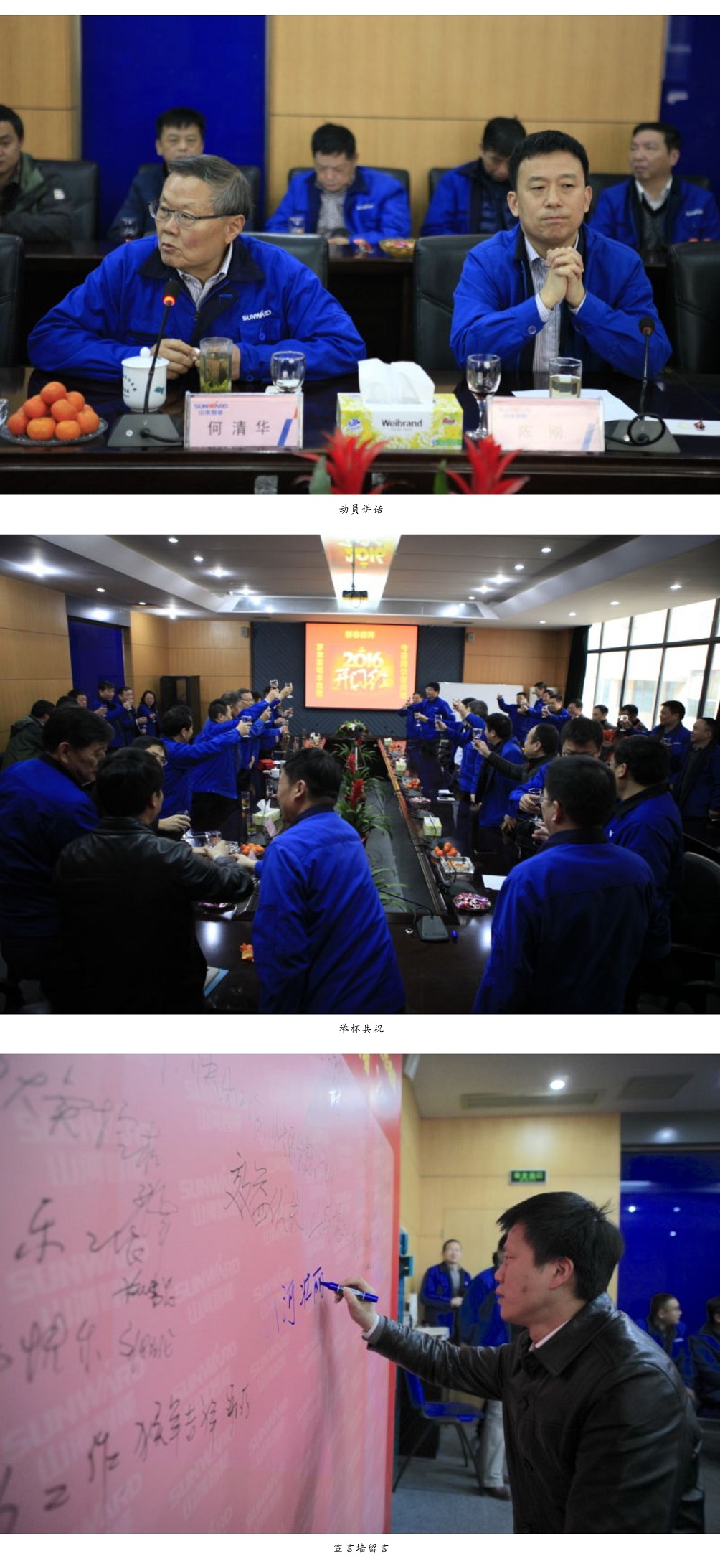 開門總動員 聚力又出發