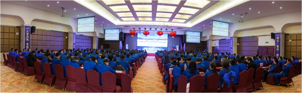 提振發展信心，深化責任擔當，突擊2016