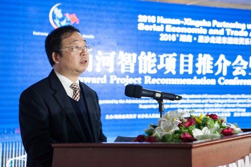 簽約近25億元，東盟十國代表參加山河智能項目推介會暨簽約儀式