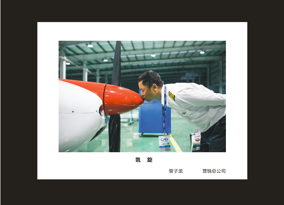 山河智能成立16周年司慶活動“魅力山河”攝影比賽優秀作品展