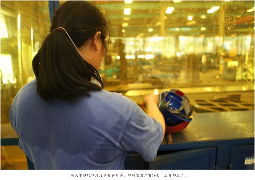 佩服！從業23年的山河智能唯一的女焊工