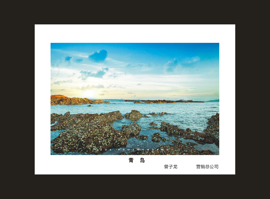 山河智能成立16周年司慶活動“魅力山河”攝影比賽優秀作品展