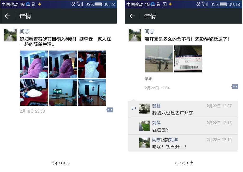 連狗都討厭的爸爸，可悲or可敬?