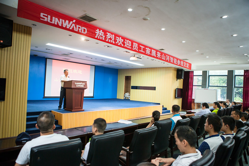 開挖機，坐游艇、飛機 山河智能開展員工家屬開放日活動